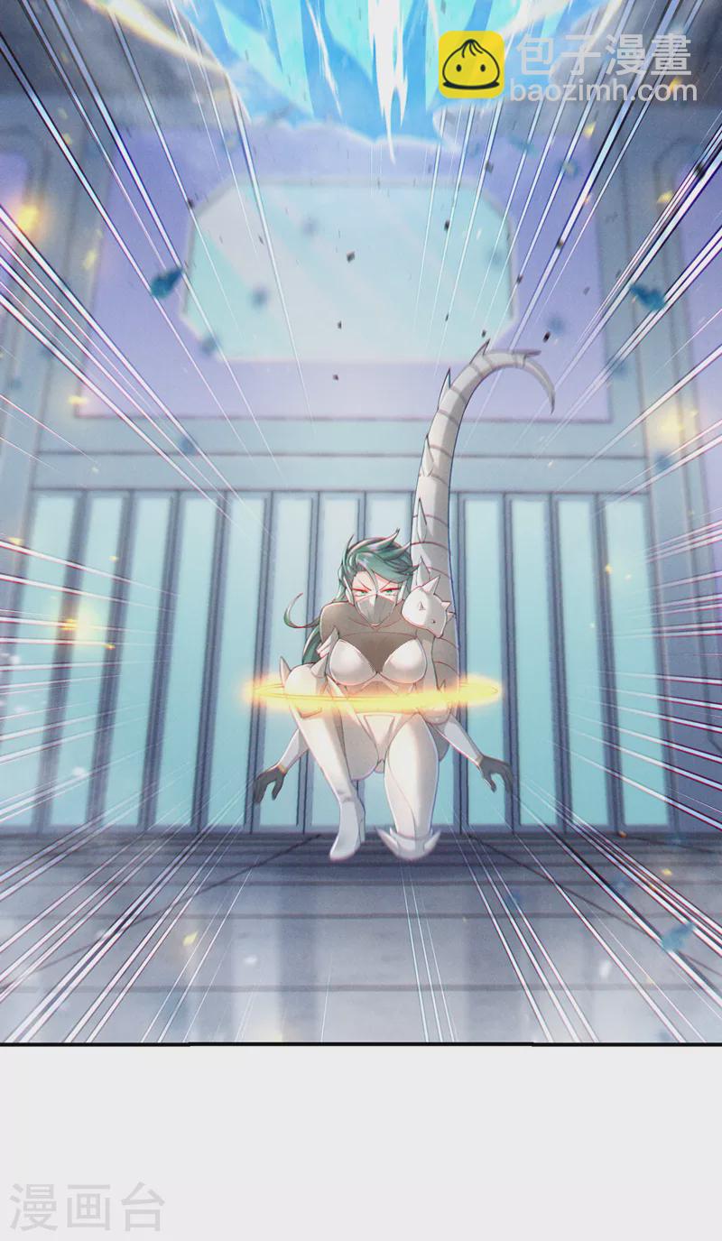 第34话 继续攻击！不要停！-第35话