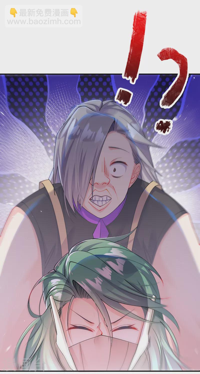 第34话 继续攻击！不要停！-第35话