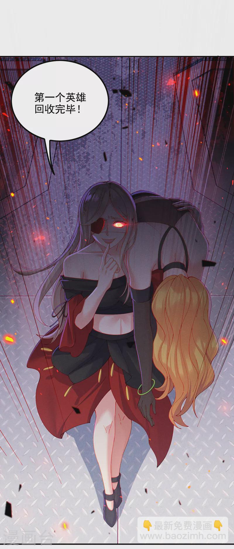 第36话 不许&hellip;再向前一步！-第37话