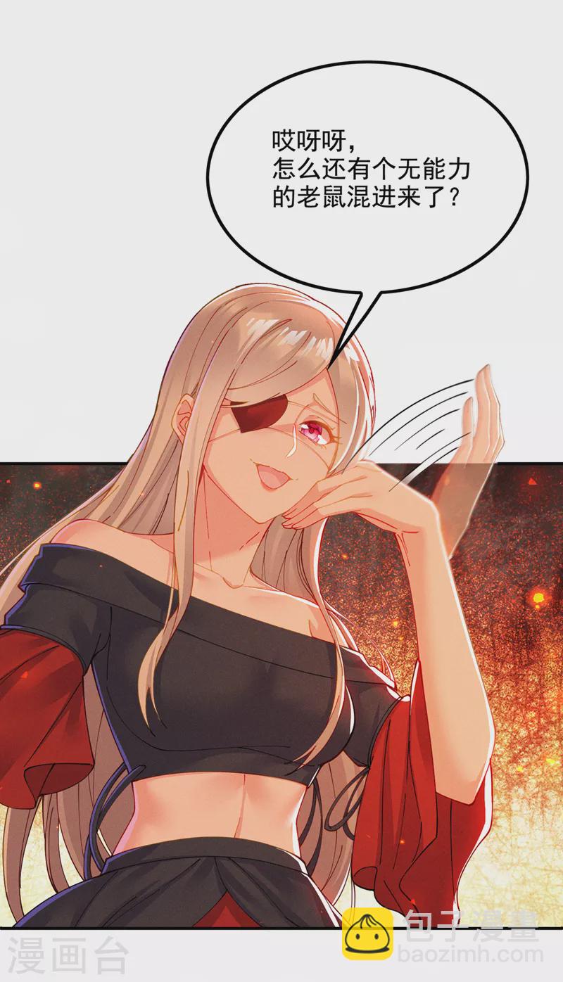 第36话 不许&hellip;再向前一步！-第37话