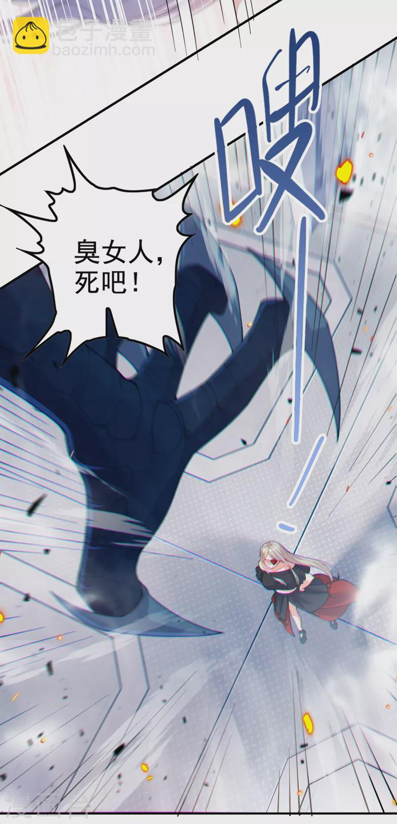 第36话 不许&hellip;再向前一步！-第37话