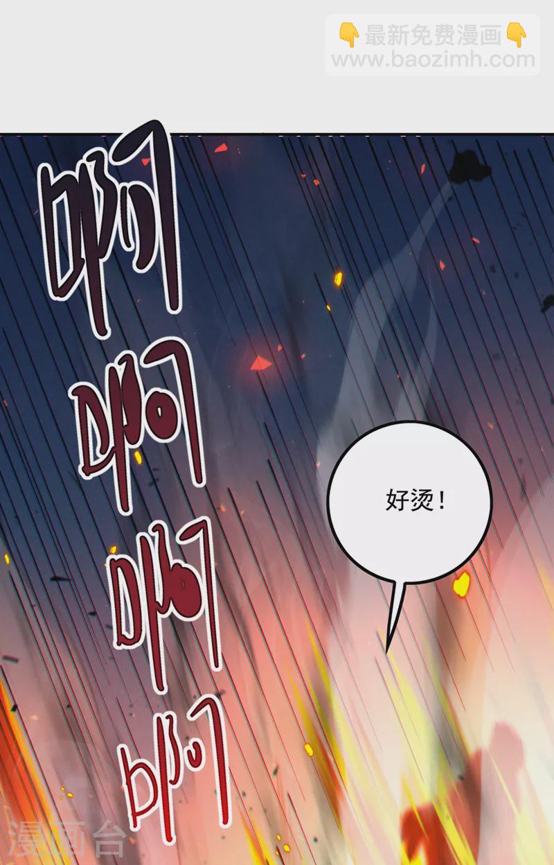 第36话 不许&hellip;再向前一步！-第37话