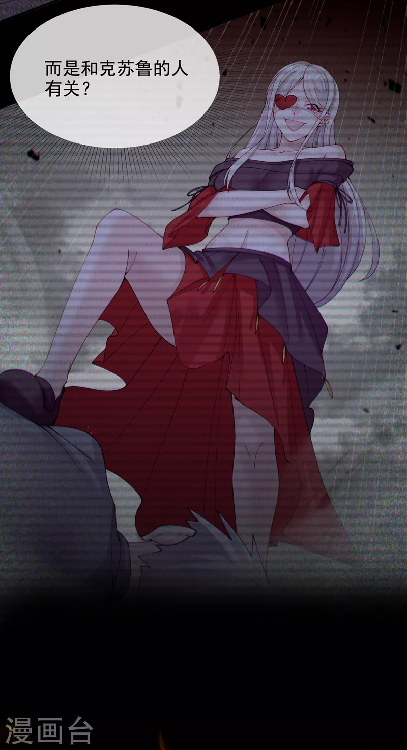 第36话 不许&hellip;再向前一步！-第37话