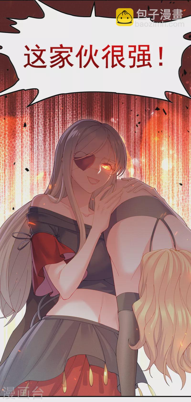 第36话 不许&hellip;再向前一步！-第37话