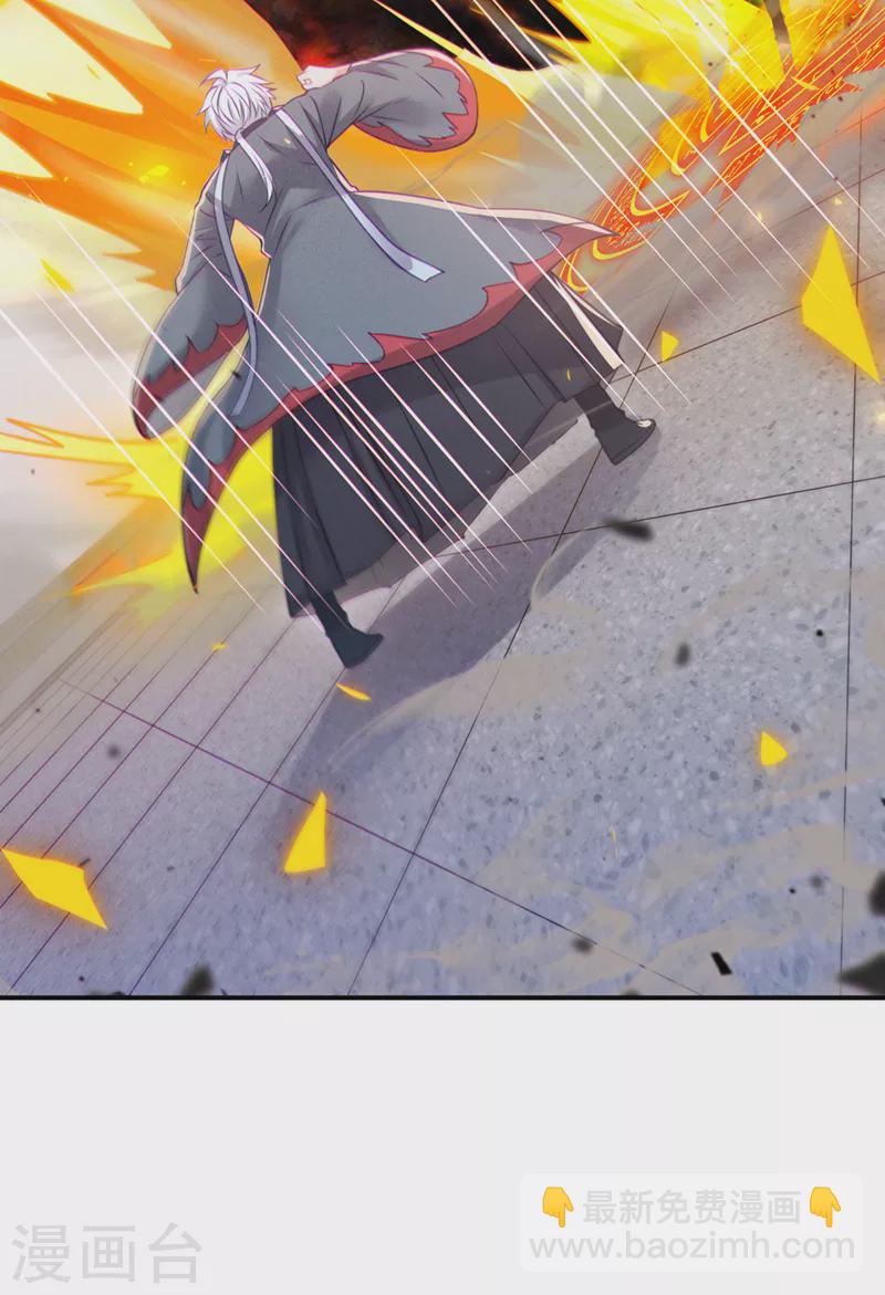 第38话 独门秘法&hellip;&hellip;饕餮仙法-第39话