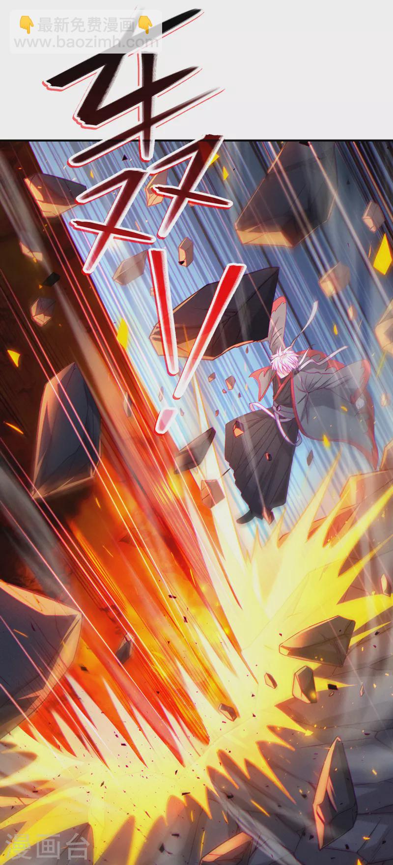 第38话 独门秘法&hellip;&hellip;饕餮仙法-第39话