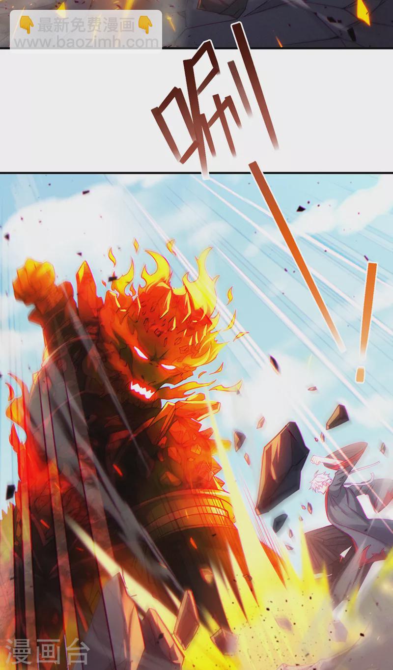 第38话 独门秘法&hellip;&hellip;饕餮仙法-第39话