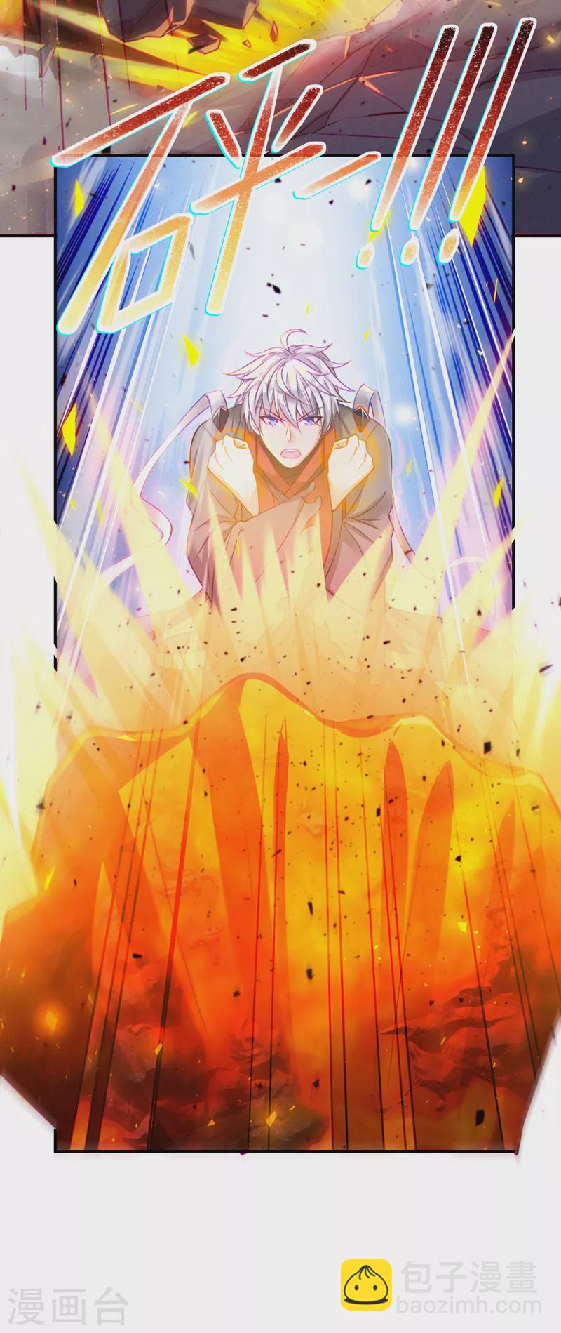 第38话 独门秘法&hellip;&hellip;饕餮仙法-第39话