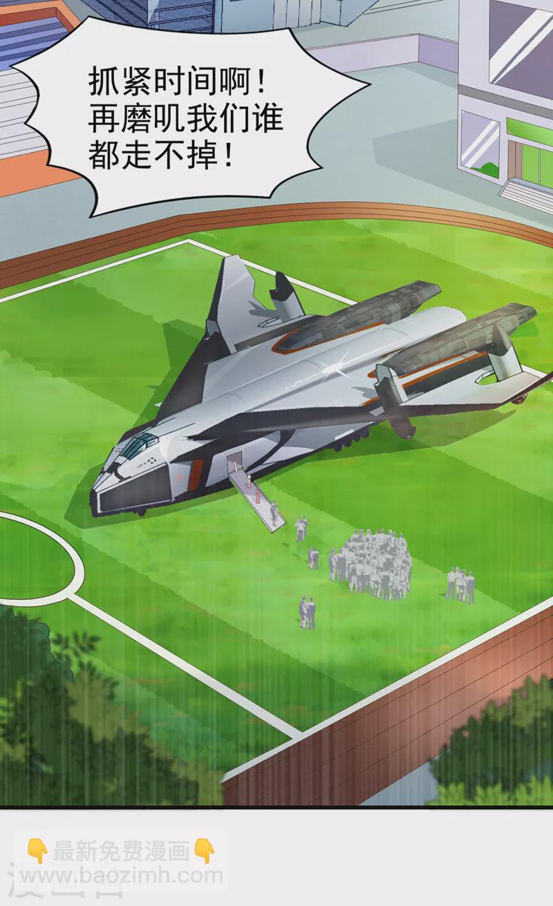 第4话 吞噬眼前的一切吧！-第5话