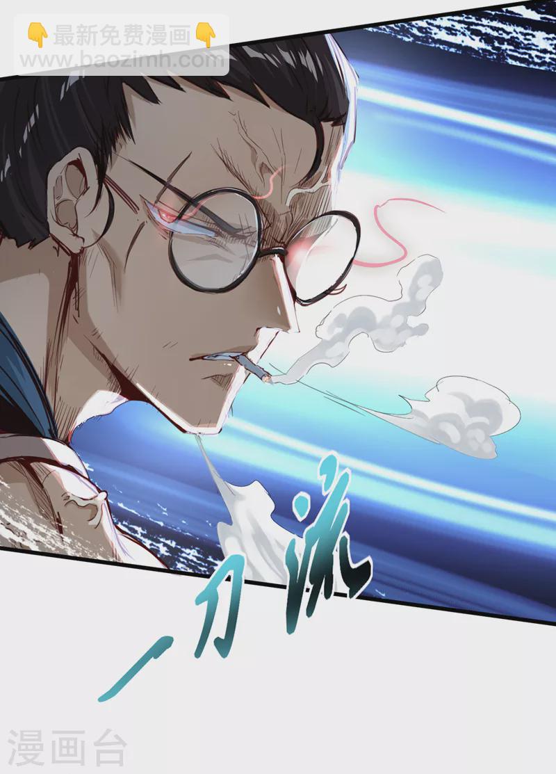 第4话 吞噬眼前的一切吧！-第5话