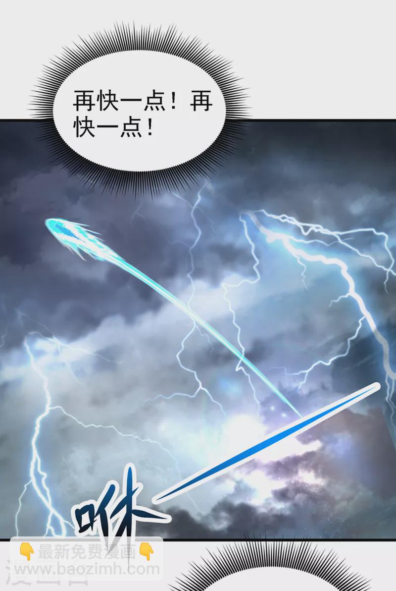 第4话 吞噬眼前的一切吧！-第5话