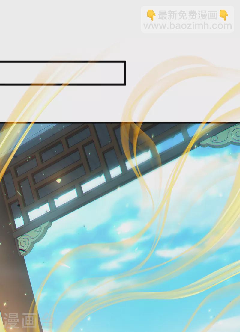 第40话 地震？！不对劲！-第41话