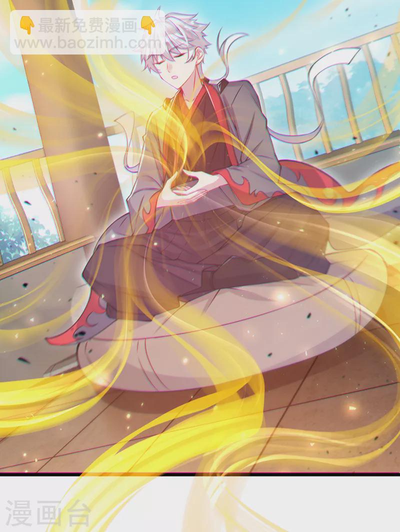 第40话 地震？！不对劲！-第41话