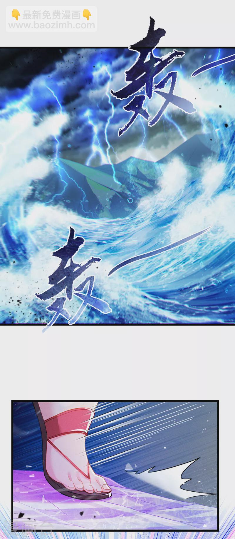 第40话 地震？！不对劲！-第41话