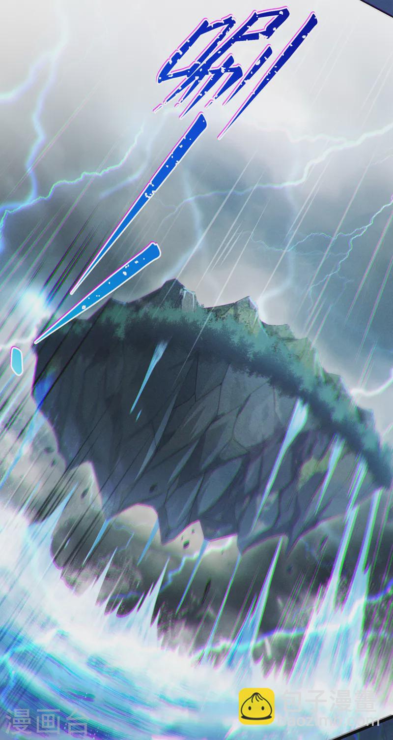 第40话 地震？！不对劲！-第41话