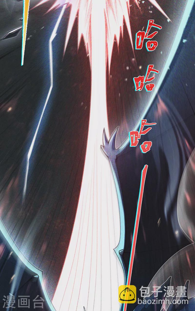 第40话 地震？！不对劲！-第41话