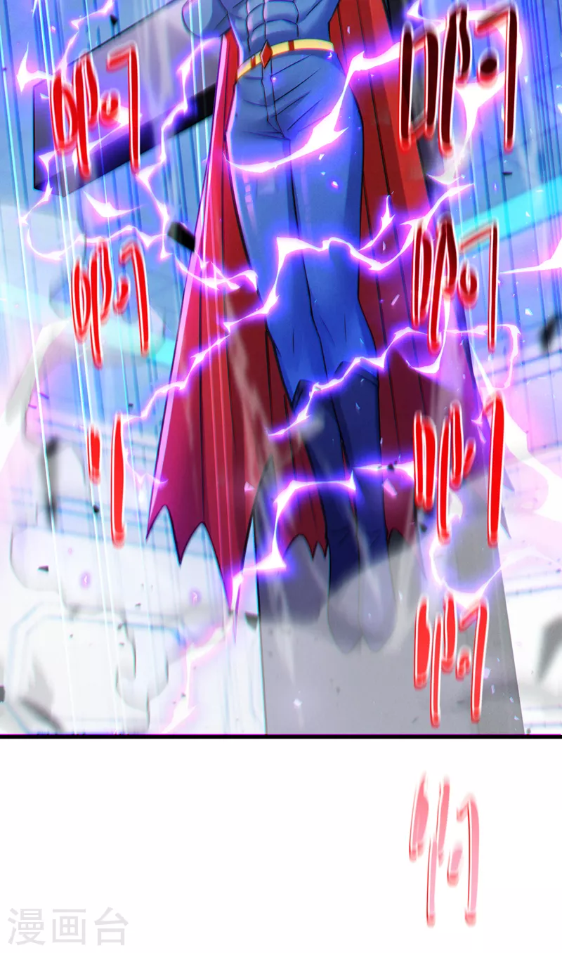 第40话 地震？！不对劲！-第41话