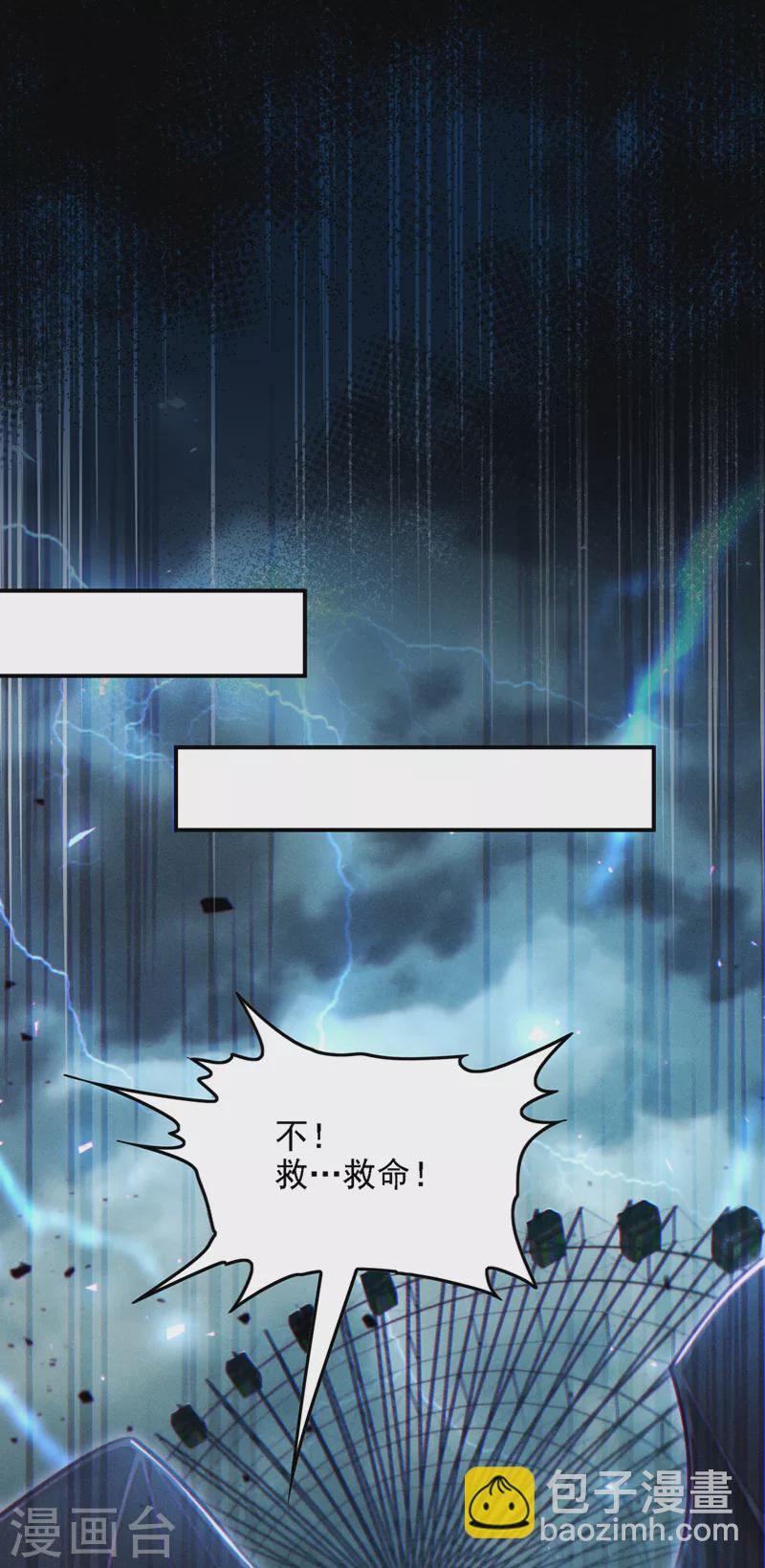 第42话 身体&hellip;&hellip;动不了了！-第43话