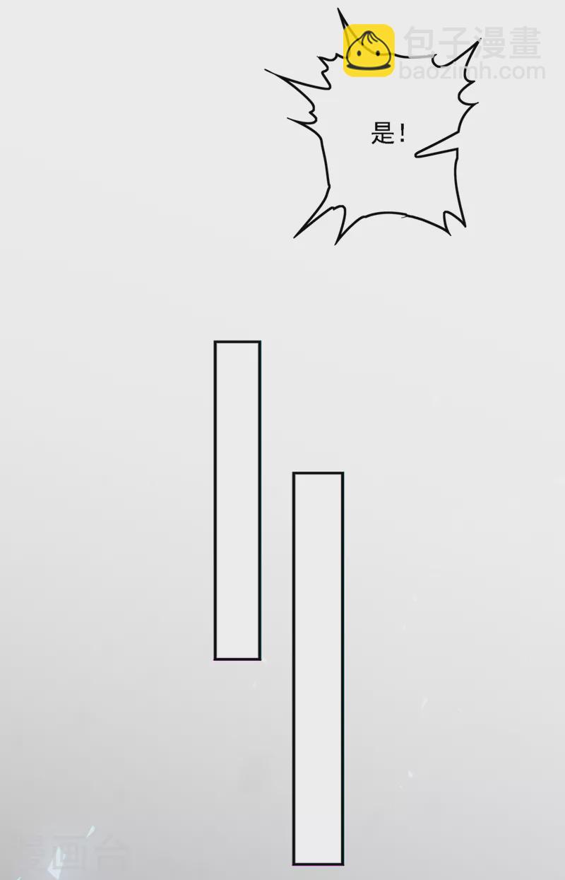 第42话 身体&hellip;&hellip;动不了了！-第43话