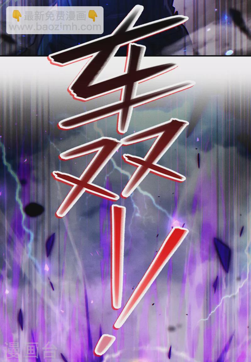 第42话 身体&hellip;&hellip;动不了了！-第43话