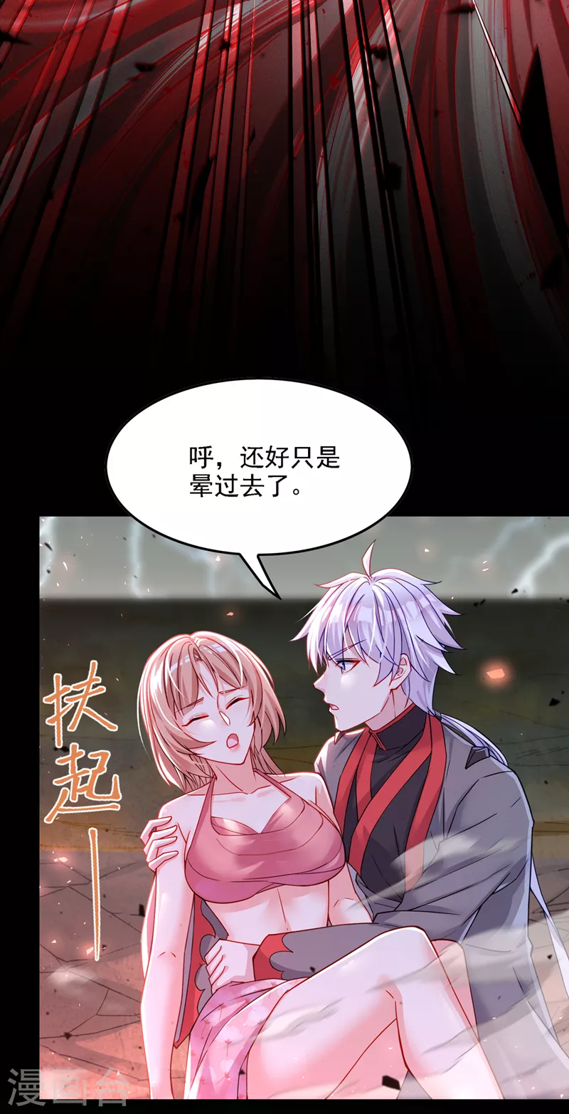 第42话 身体&hellip;&hellip;动不了了！-第43话