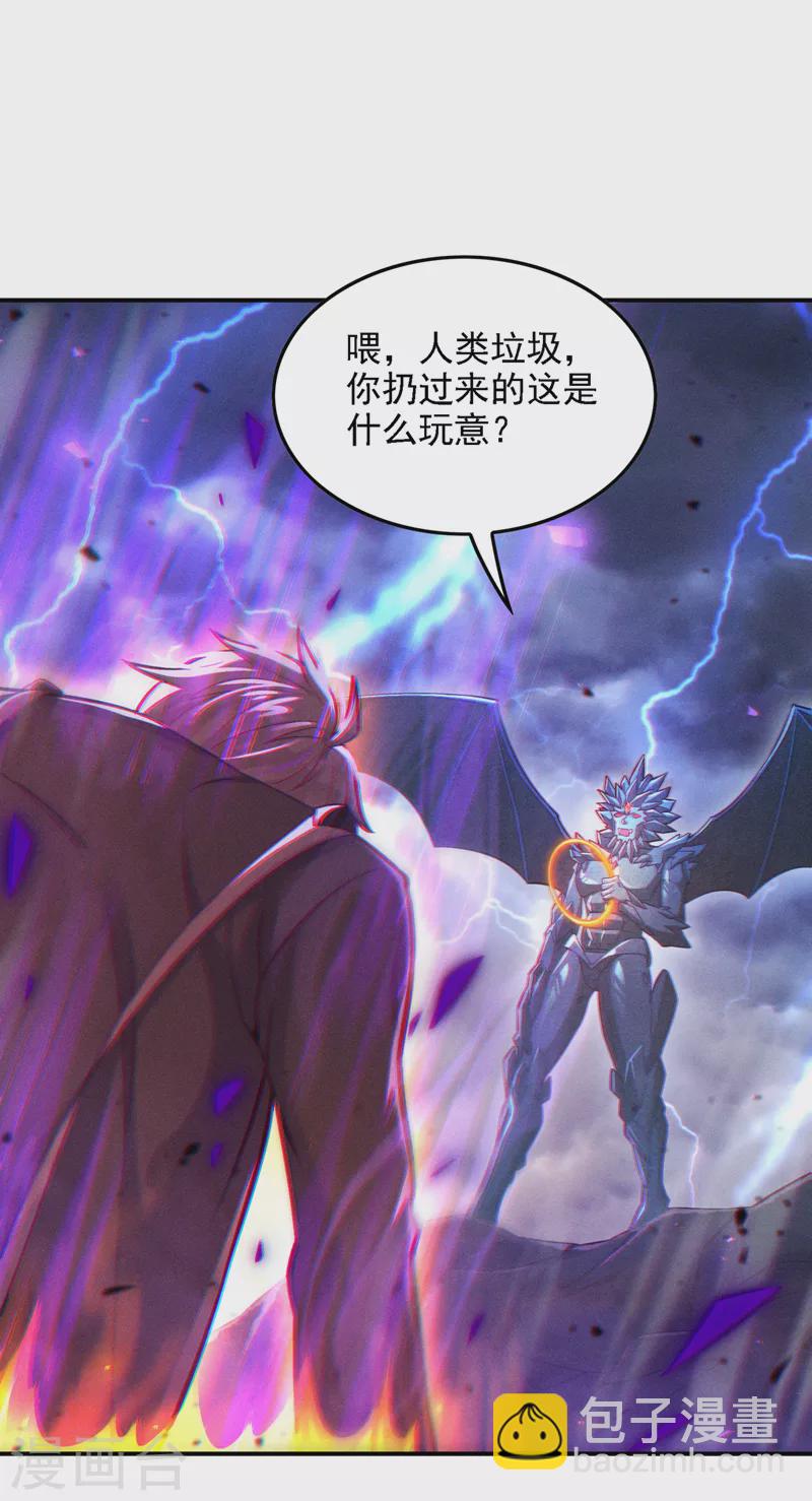 第42话 身体&hellip;&hellip;动不了了！-第43话