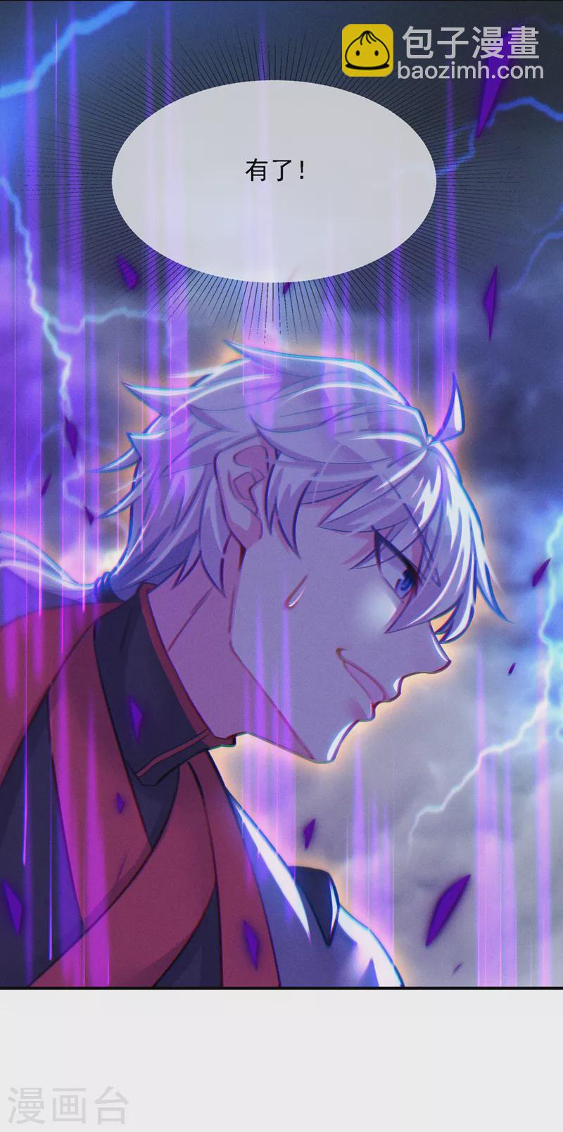 第42话 身体&hellip;&hellip;动不了了！-第43话