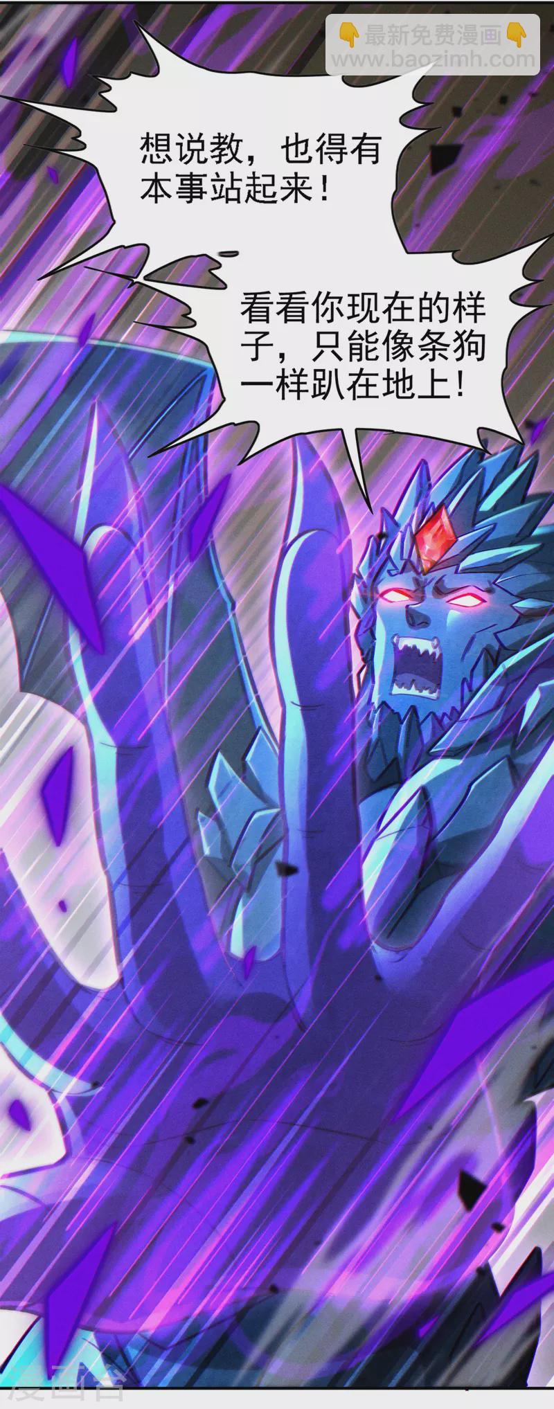 第42话 身体&hellip;&hellip;动不了了！-第43话