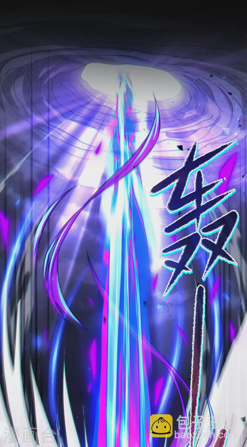 第42话 身体&hellip;&hellip;动不了了！-第43话