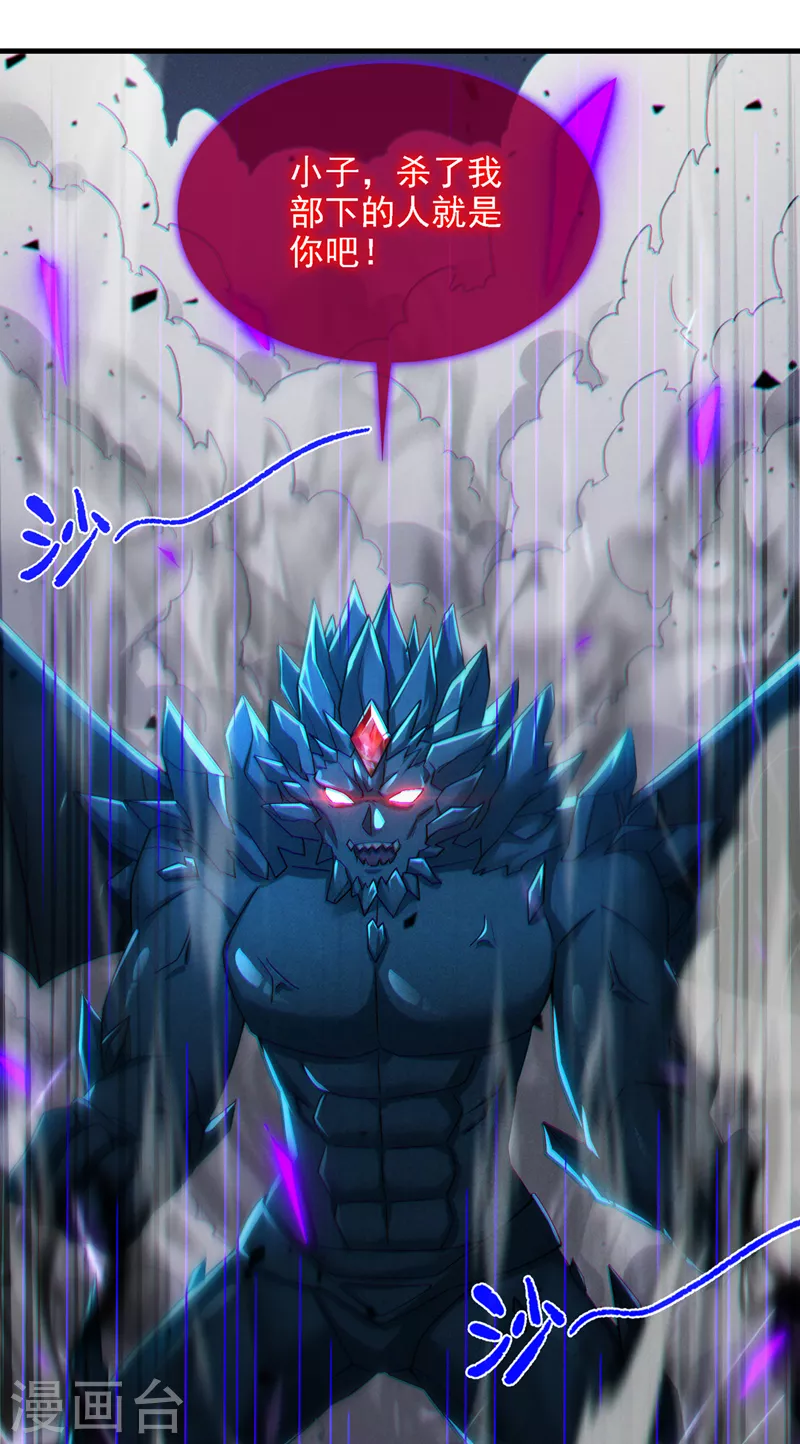 第42话 身体&hellip;&hellip;动不了了！-第43话