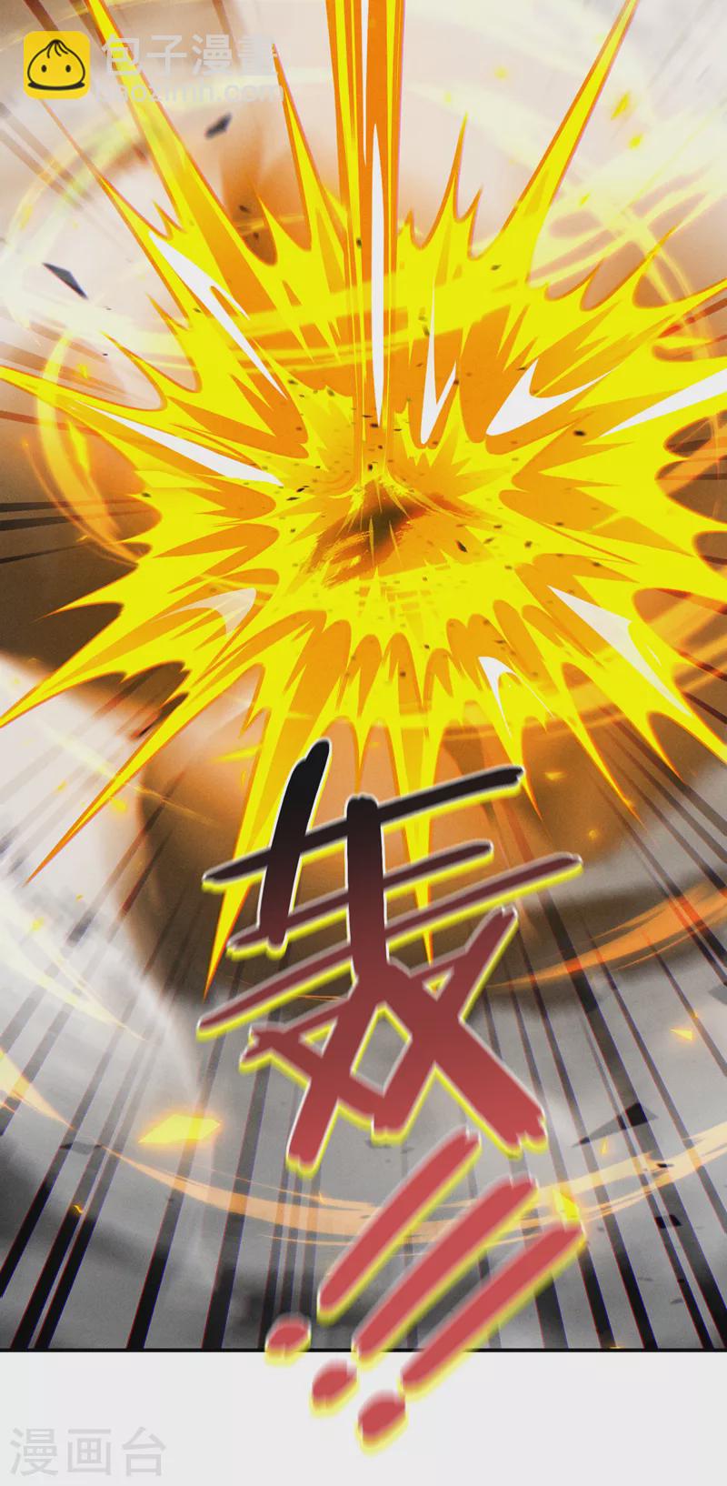 第44话 我今天定要铲除你！(1/2)-第45话