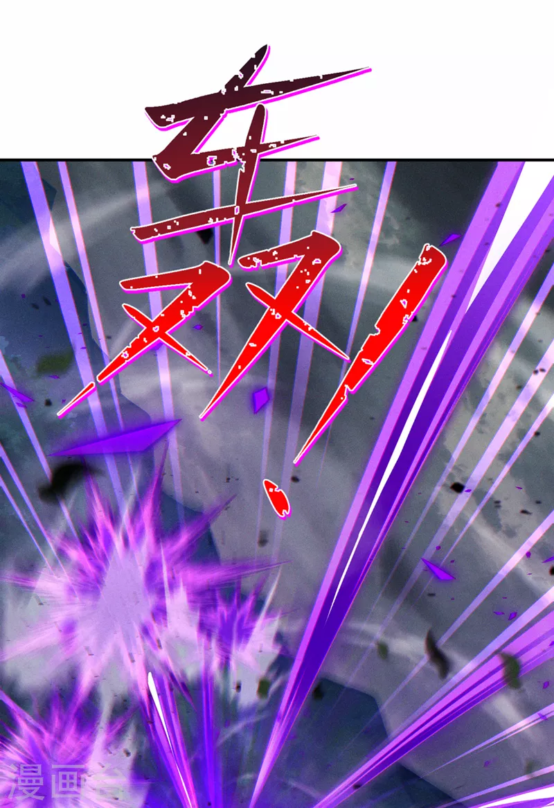 第44话 我今天定要铲除你！(1/2)-第45话