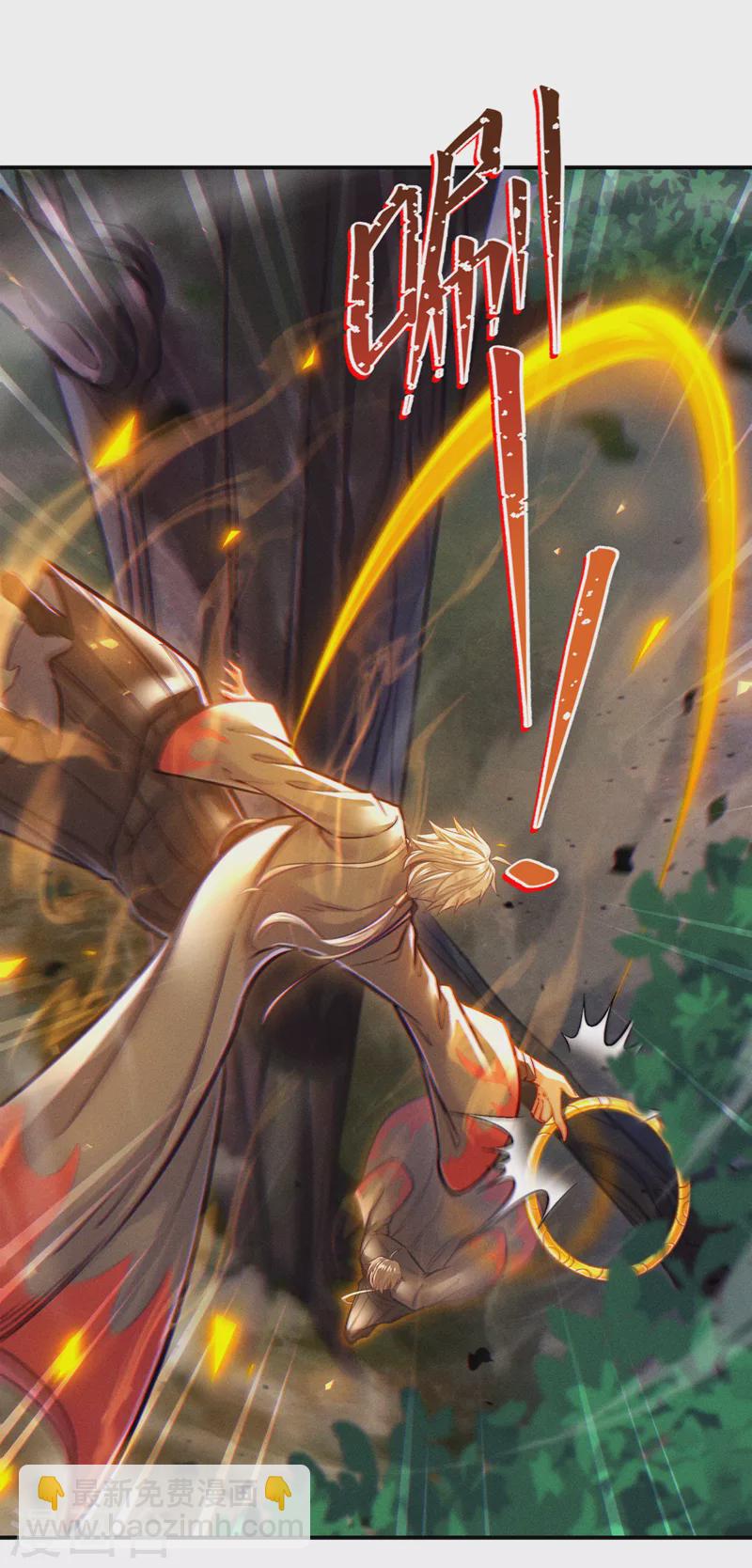 第44话 我今天定要铲除你！(1/2)-第45话