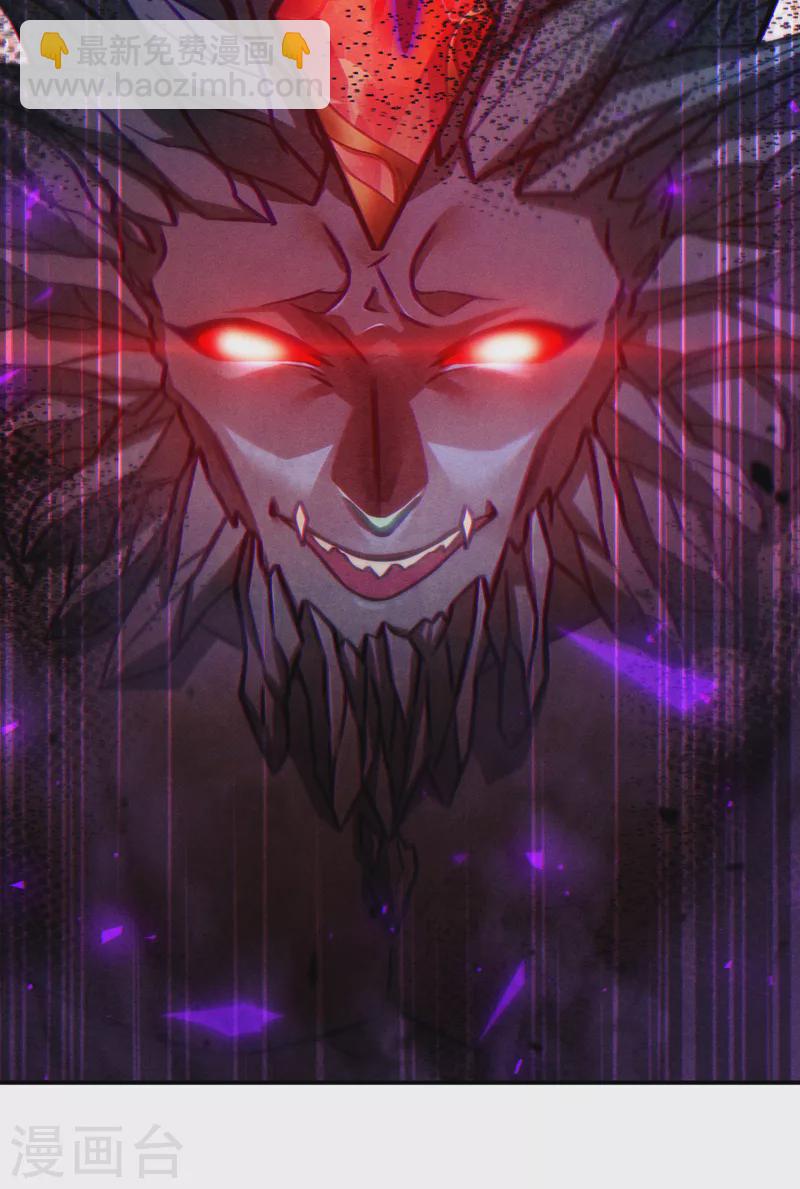 第44话 我今天定要铲除你！(1/2)-第45话