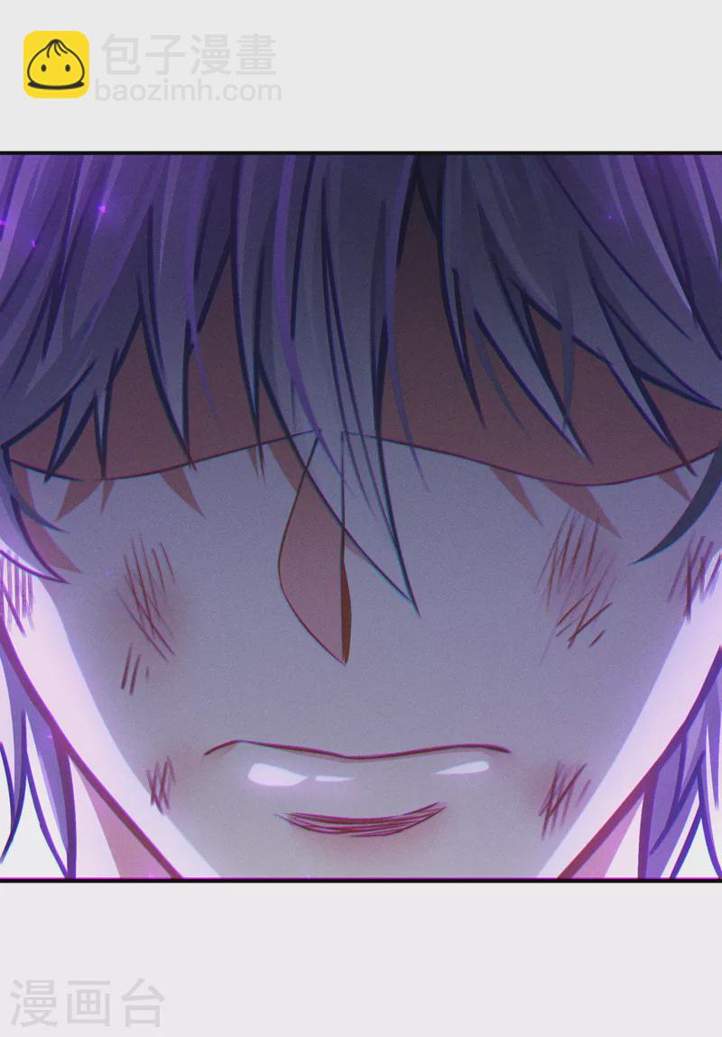 第44话 我今天定要铲除你！(1/2)-第45话