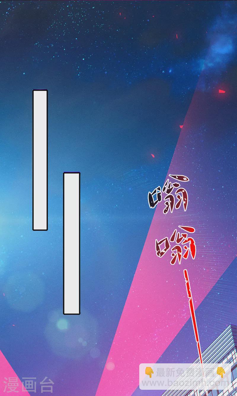 第46话 我想要的可不止这些-第47话