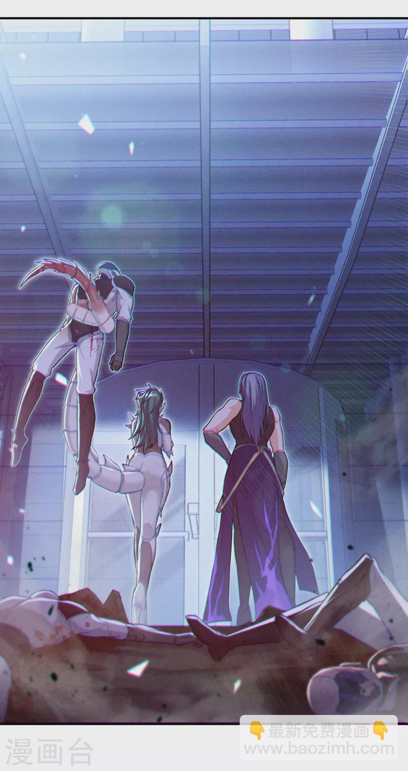 第46话 我想要的可不止这些-第47话