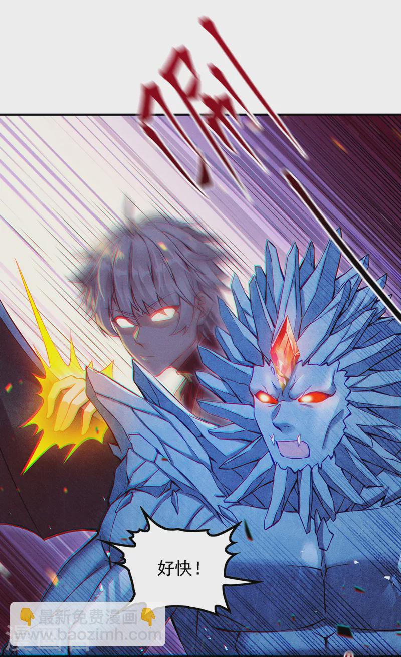 第48话 我要让你&hellip;生不如死-第49话