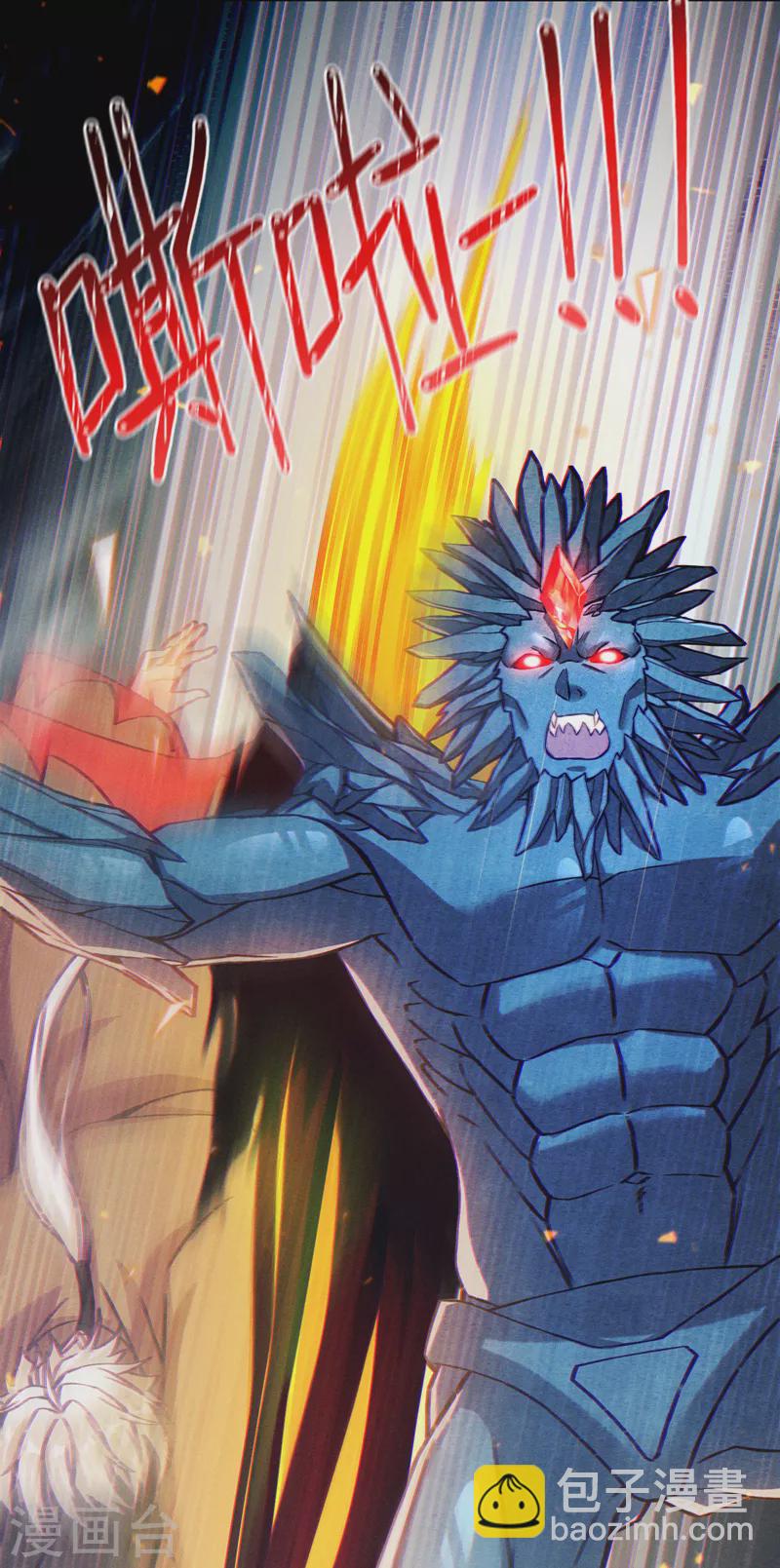 第48话 我要让你&hellip;生不如死-第49话