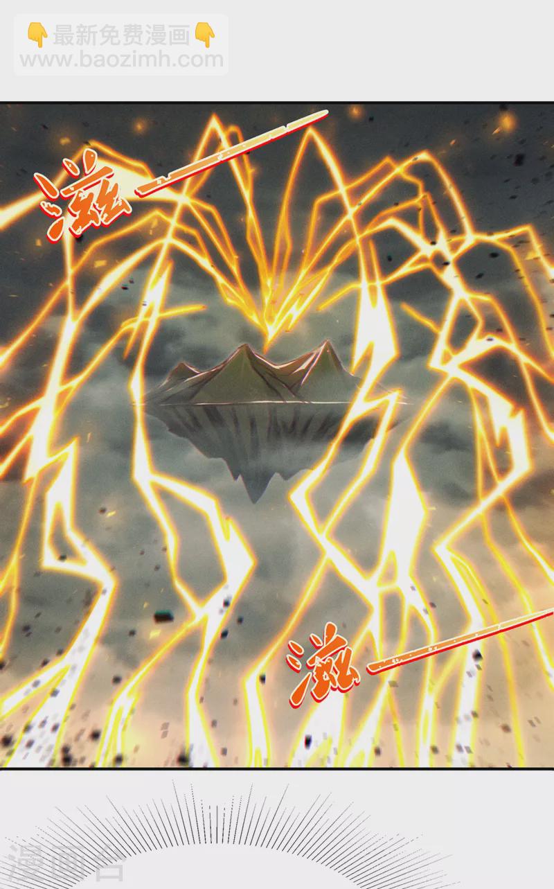 第48话 我要让你&hellip;生不如死-第49话