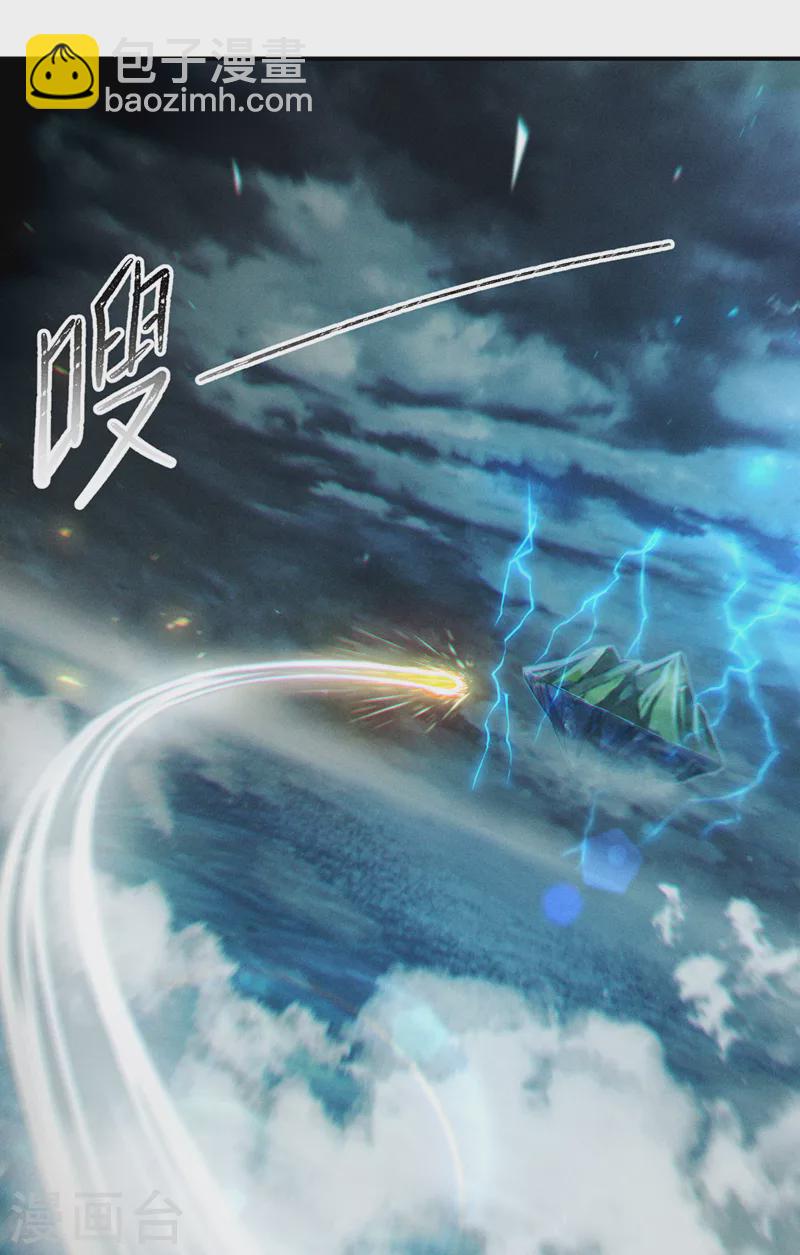 第48话 我要让你&hellip;生不如死-第49话