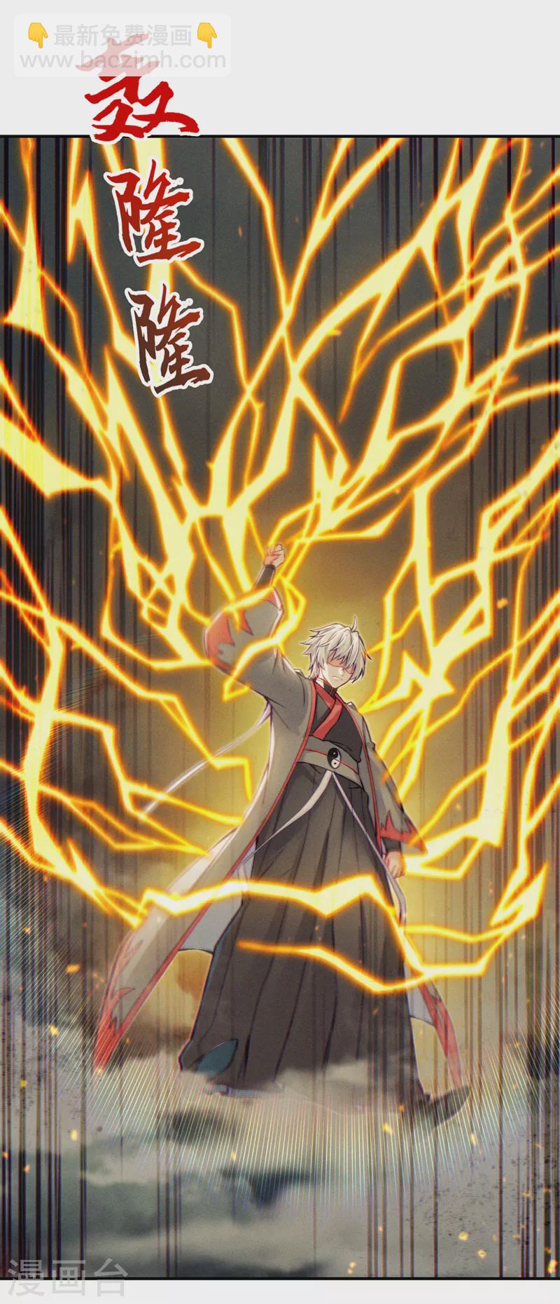 第48话 我要让你&hellip;生不如死-第49话