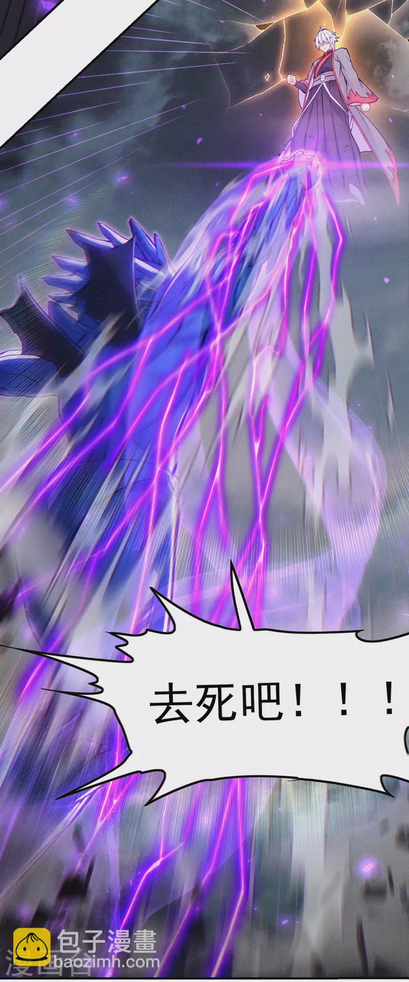 第48话 我要让你&hellip;生不如死-第49话