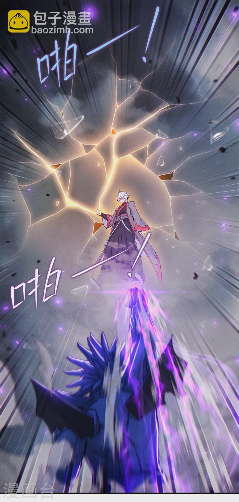 第48话 我要让你&hellip;生不如死-第49话