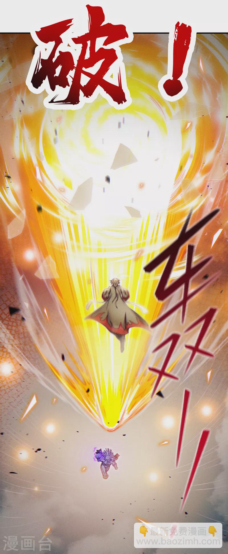 第48话 我要让你&hellip;生不如死-第49话