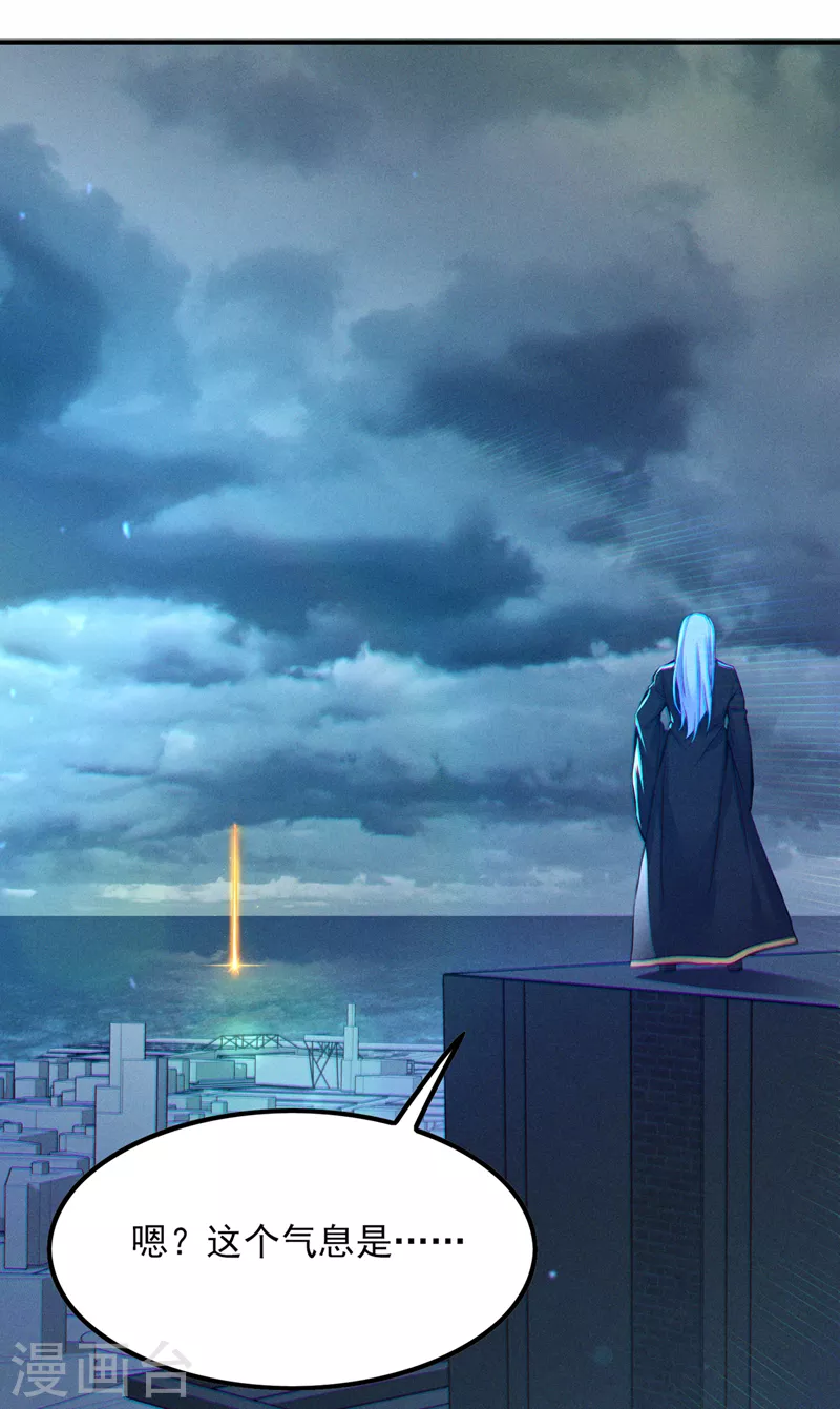 第48话 我要让你&hellip;生不如死-第49话