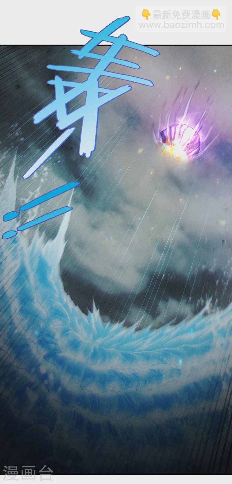 第50话 这次换我来保护你！-第51话