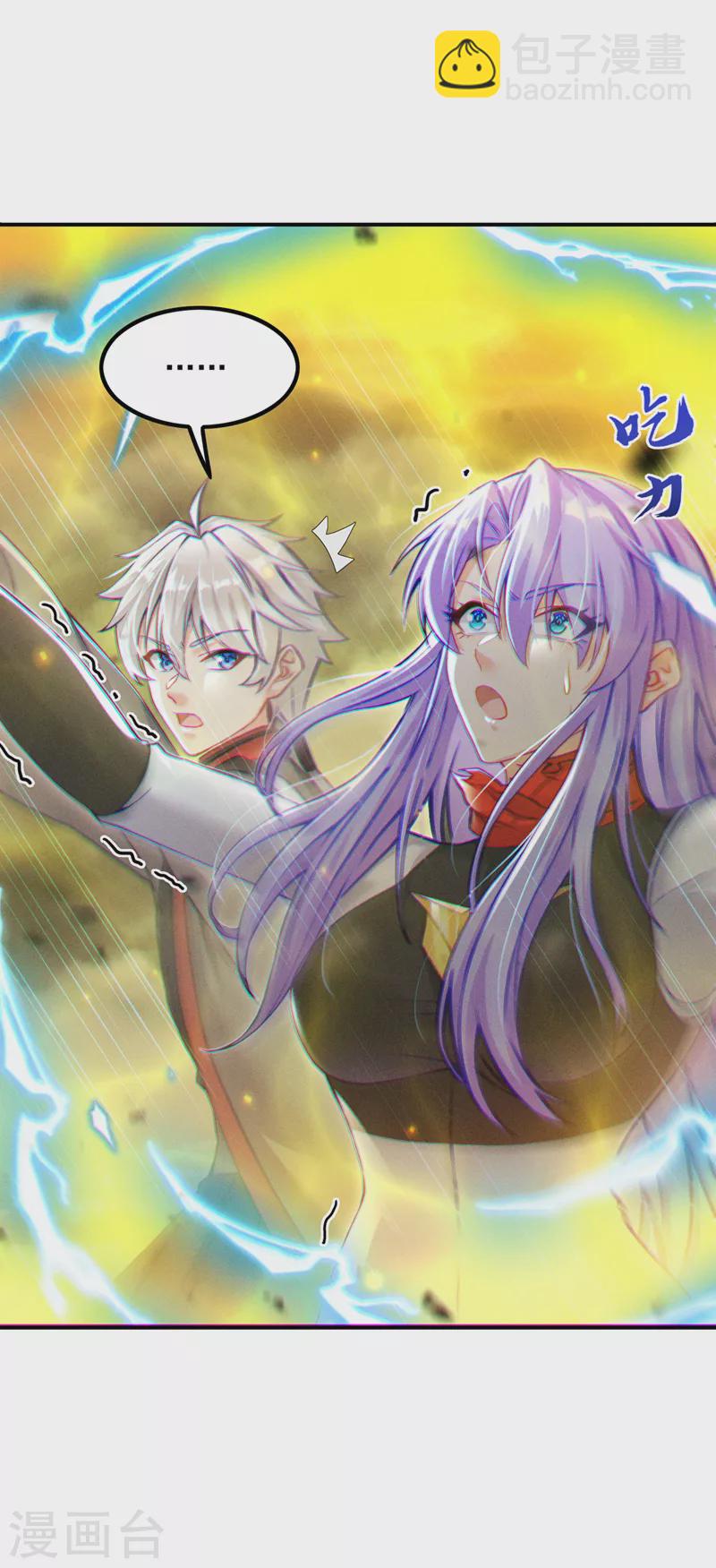 第50话 这次换我来保护你！-第51话