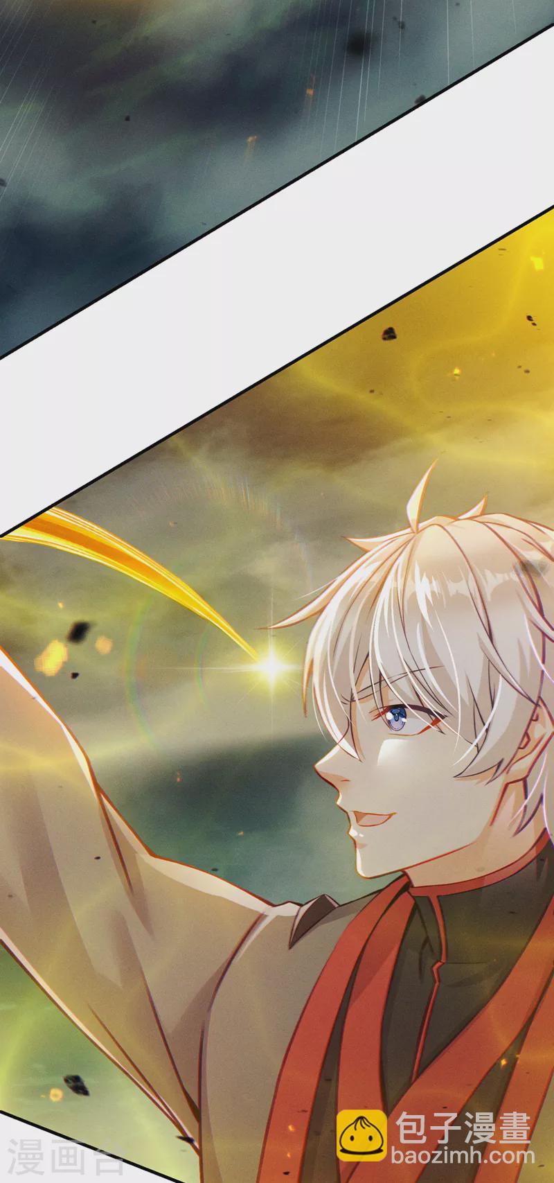 第50话 这次换我来保护你！-第51话