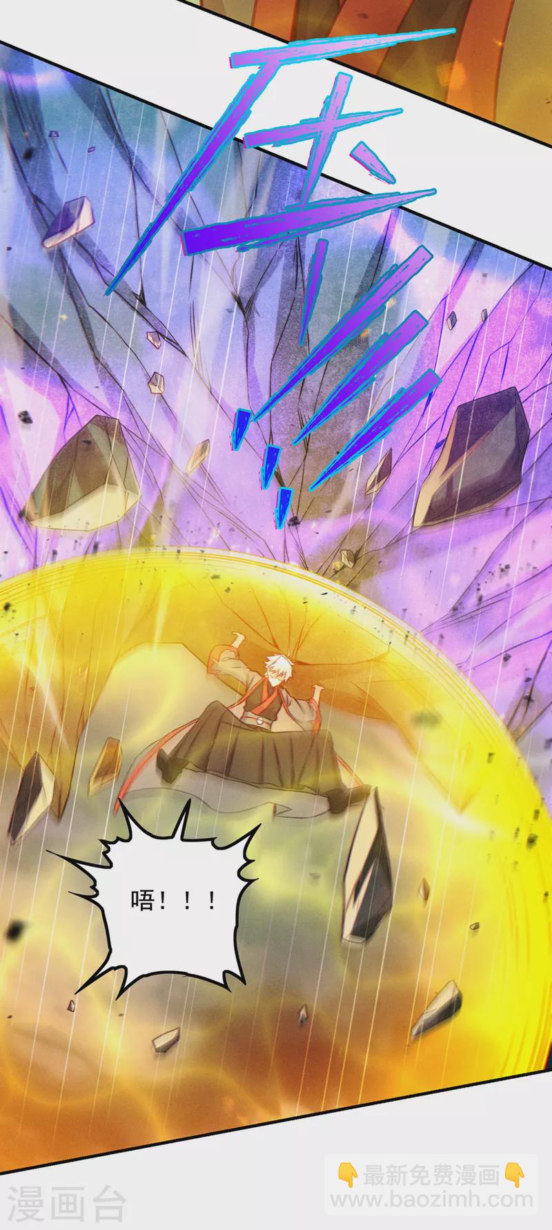 第50话 这次换我来保护你！-第51话